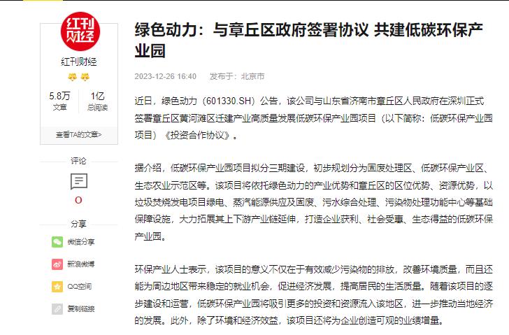 菠菜担保网 - 最权威的全网担保平台