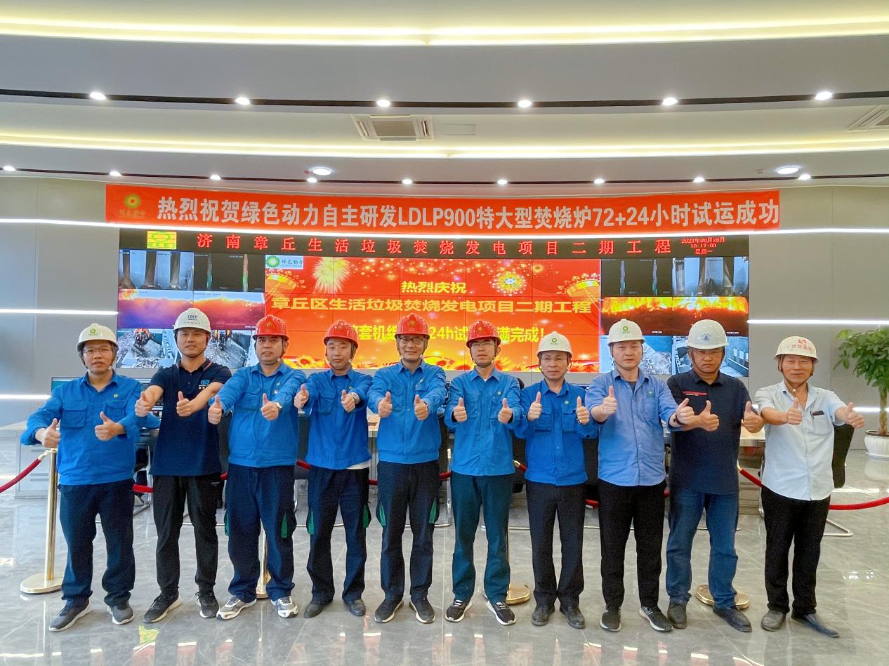 勠力同心 砥砺奋进 | 菠菜担保网2023年度盘货