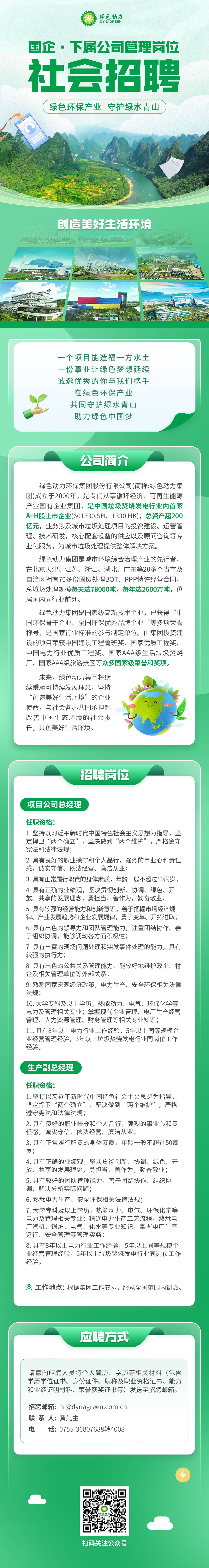 菠菜担保网 - 最权威的全网担保平台