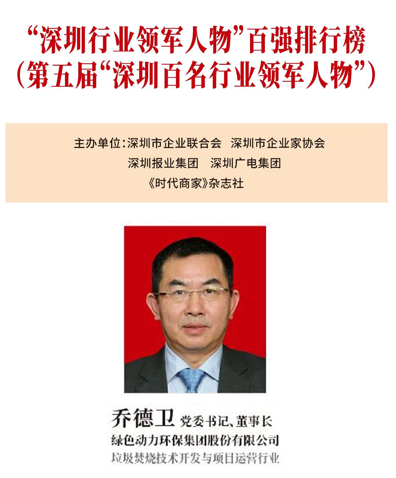 菠菜担保网 - 最权威的全网担保平台