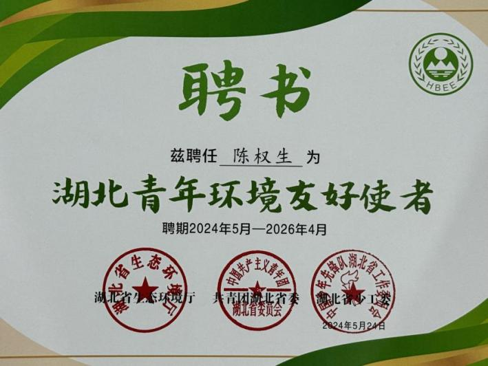 菠菜担保网 - 最权威的全网担保平台