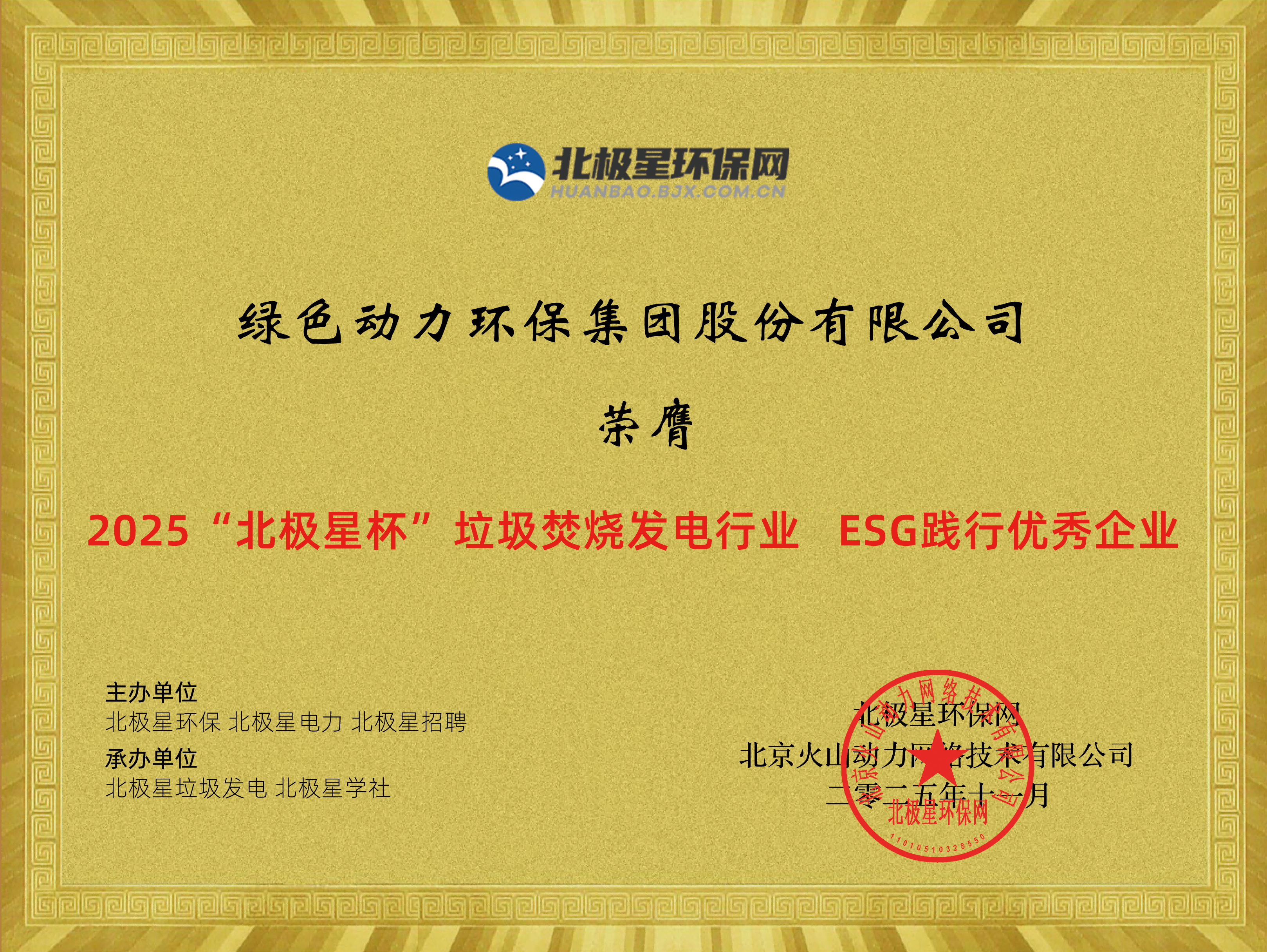 菠菜担保网 - 最权威的全网担保平台