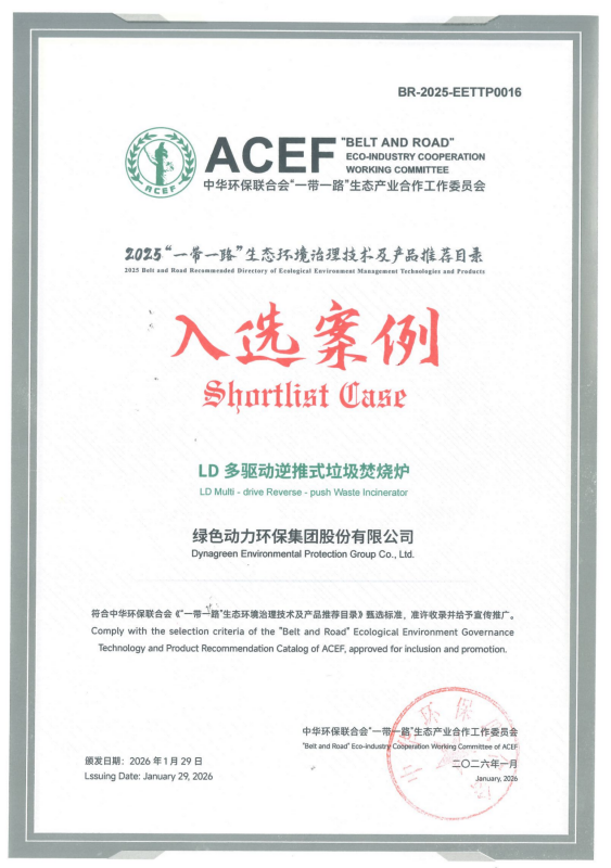 菠菜担保网 - 最权威的全网担保平台