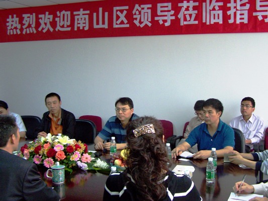 深圳市南山区向导调研考察菠菜担保网集团