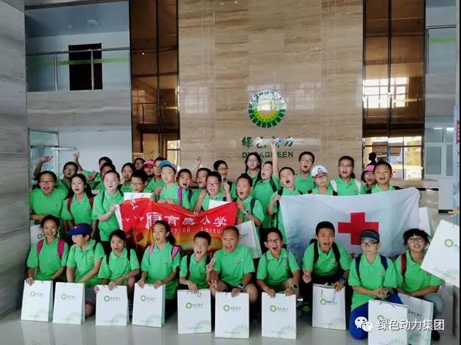 国企开放日：变废为宝，，，一场神秘的探索之旅