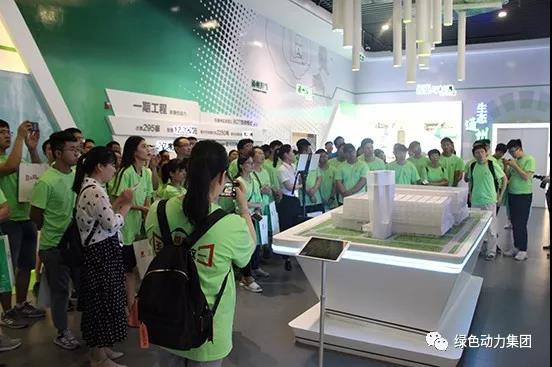 国企开放日｜走进菠菜担保网――探秘垃圾的“奇幻”之旅