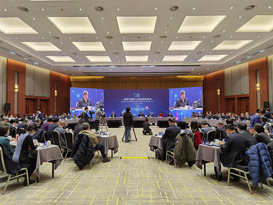 菠菜担保网集团获邀加入“漂亮中国百人论坛2020年会”