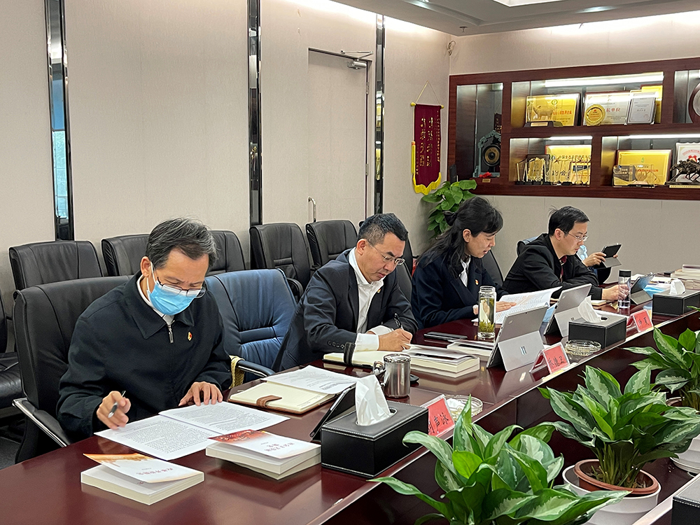 菠菜担保网集团理论学习中心组开展三部《简史》专题学习