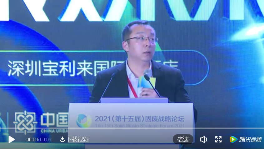 菠菜担保网奚强：“双碳”目的下，，，关于垃圾燃烧发电行业生长的思索