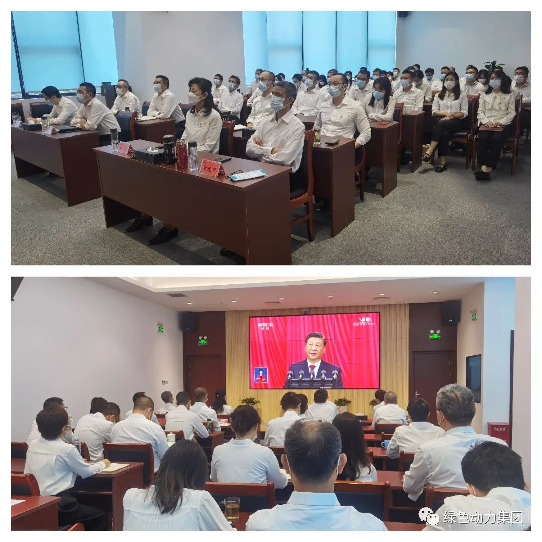 聚焦盛会话生长 同仇敌忾谱新篇――菠菜担保网集团组织收看党的二十大开幕盛况