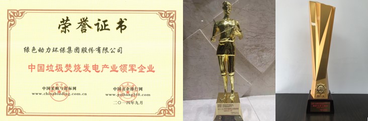 奋进新征程 立功新时代 | 菠菜担保网集团十年巨变谱新篇