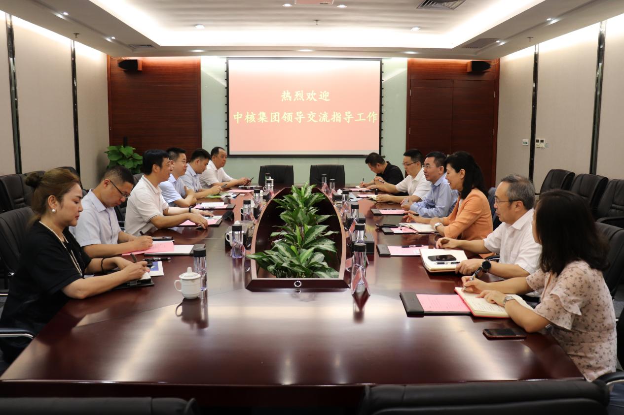 中核集团到访菠菜担保网