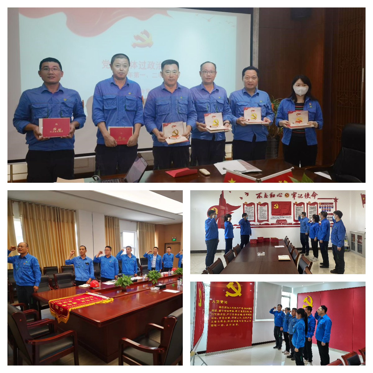 让党旗在生产一线高高飘扬--菠菜担保网集团下属党支部开展庆祝建党101周年主题党日活动