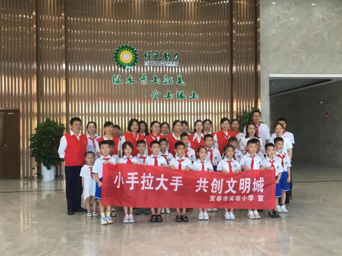 绿动一夏| 菠菜担保网下属项目暑期面向中小学生开放