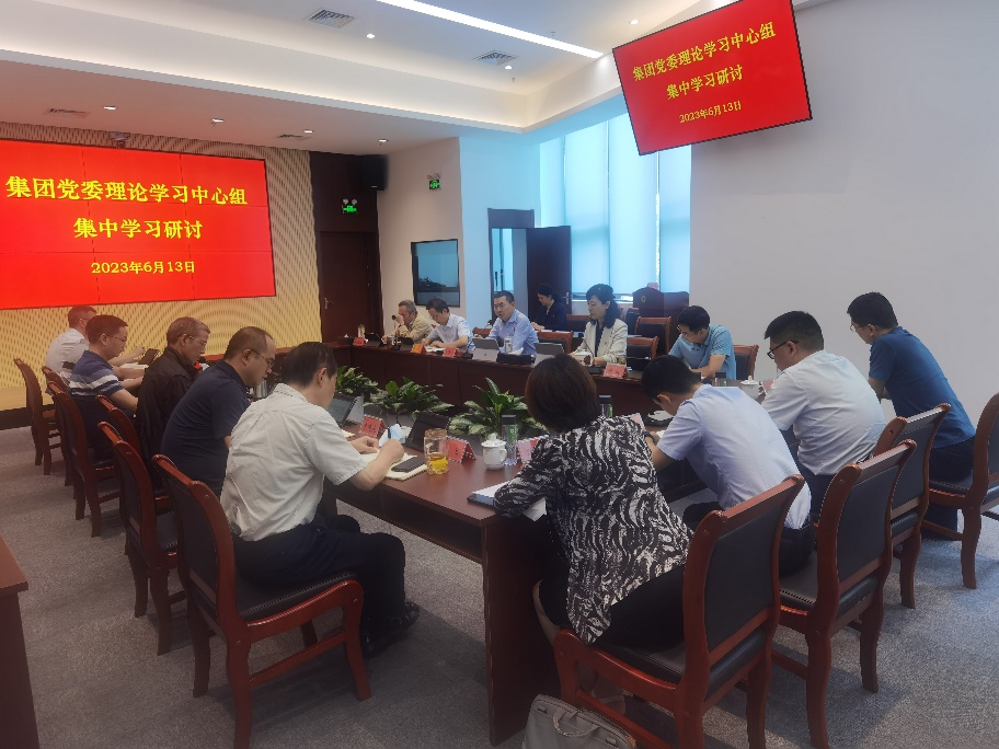 菠菜担保网集团党委理论学习中心组召开第六次集中学习钻研
